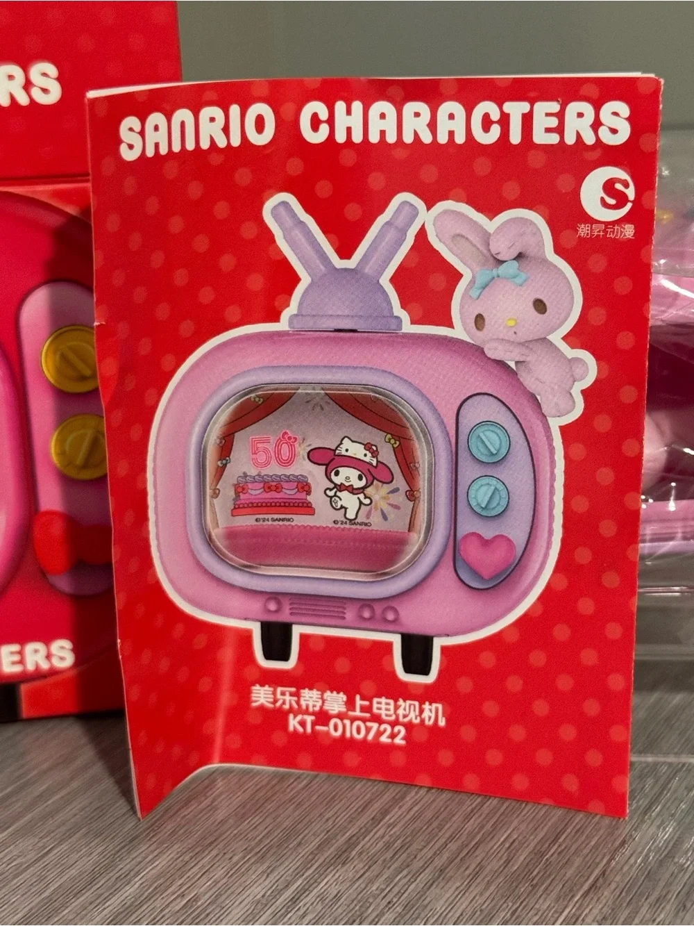 Sanrio Characters 15th Anniversary Retro TV Handheld Blind Box - My Melody